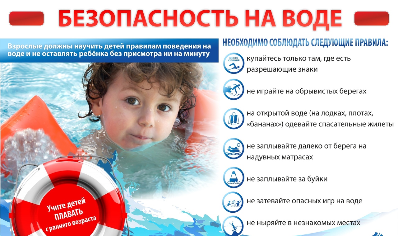 МЧС России предупреждает.